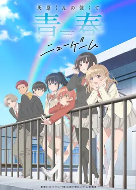 声浪计划 综艺节目在线观看