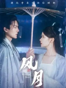 铁轨之上 电视剧全集免费观看