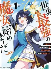 星轨少年 动漫全集免费观看