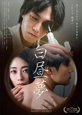 极限出发 综艺节目手机观看