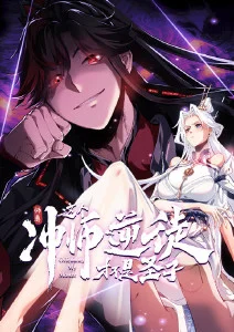山海拾光 手机免费在线观看