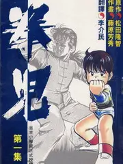 城市漫游记 综艺全集